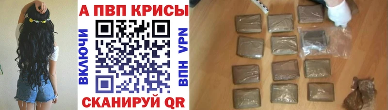 Alpha PVP СК КРИС  mega ссылка  Сатка 