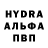 МЕТАМФЕТАМИН пудра WATER