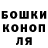 Canna-Cookies конопля Kmi Wa