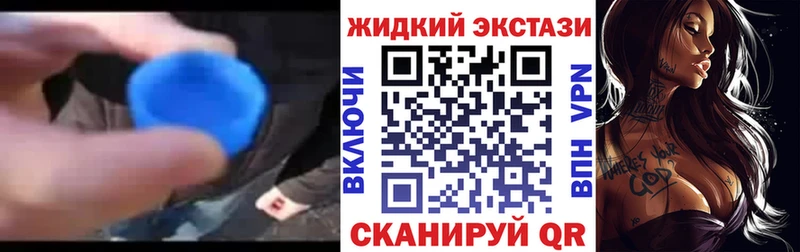 Бутират оксибутират наркошоп Сатка