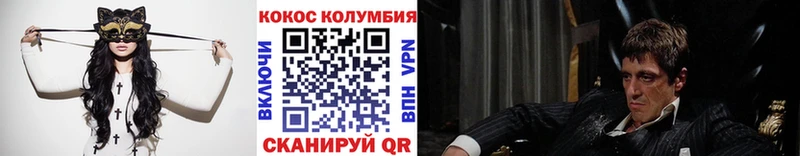 КОКАИН 97% Сатка