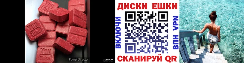 купить наркоту  Сатка  кракен ССЫЛКА  ЭКСТАЗИ 280 MDMA 
