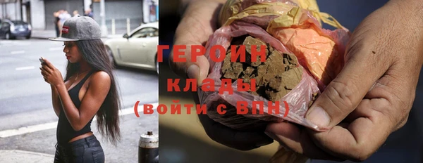 героин Алексеевка