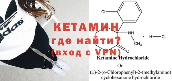 меф VHQ Абинск