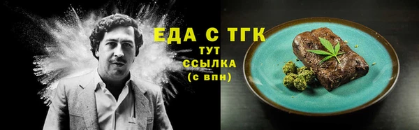 гидра Абдулино