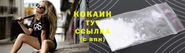 кокаин колумбия Алзамай
