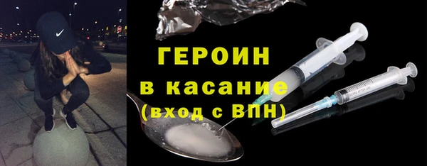 героин Алексеевка