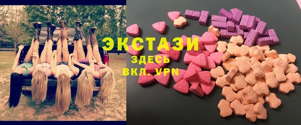 PSILOCYBIN Алексин