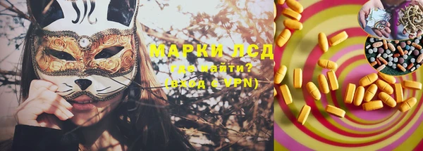 PSILOCYBIN Алексин