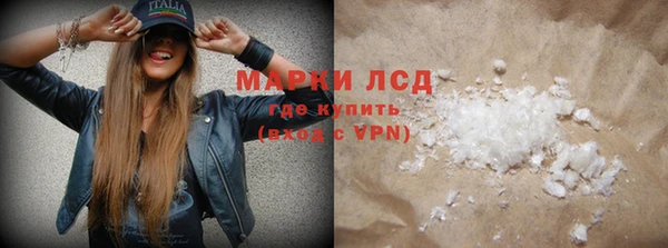 PSILOCYBIN Алексин
