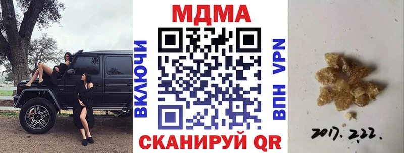 omg онион  Сатка  МДМА crystal 